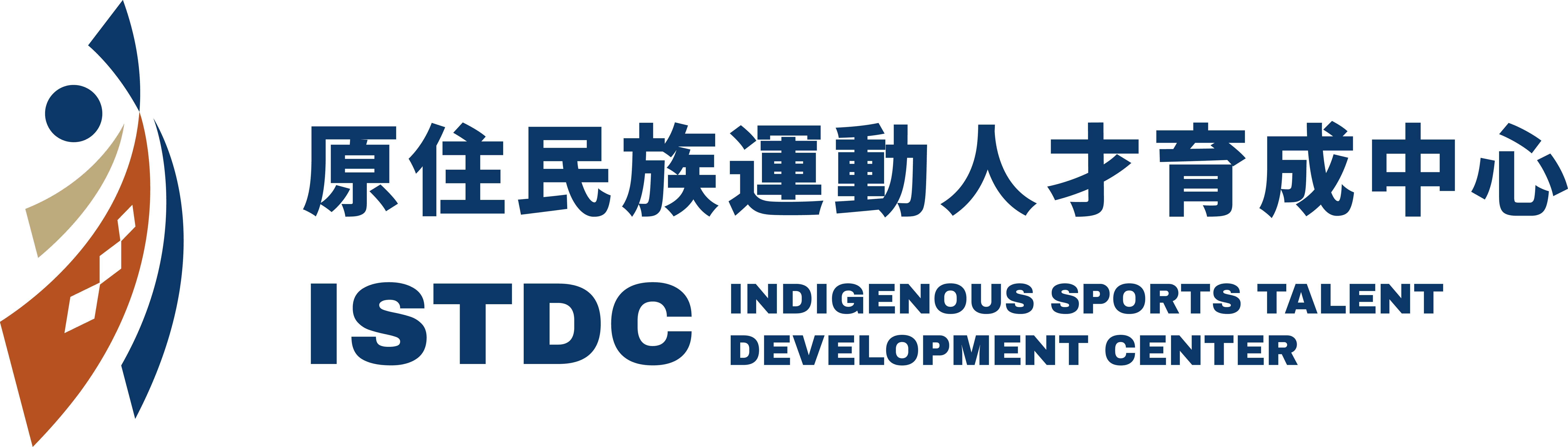 原住民族運動人才育成中心